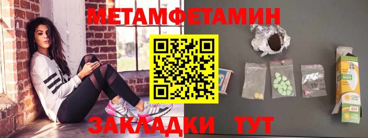 АМФЕТАМИН Premium Камышлов