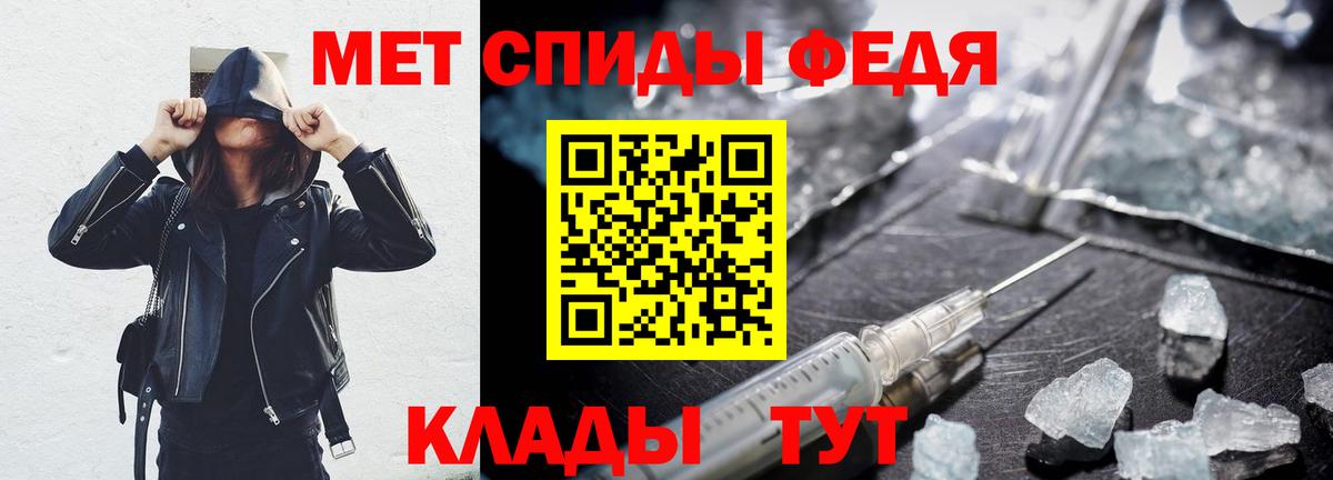 АМФЕТАМИН  мега ТОР  Камышлов  Амфетамин Розовый  Вход с VPN 