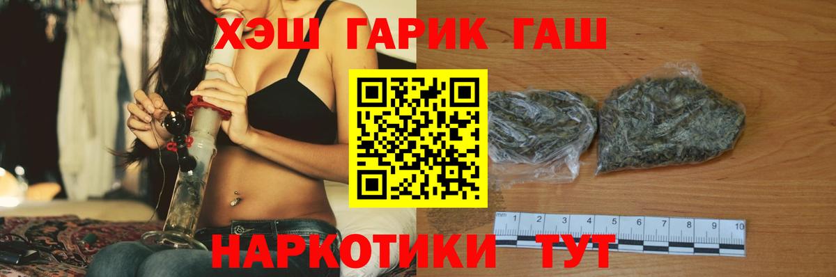 Экстази  ГАШИШ  MDMA  Камышлов  Вход с VPN  COCAIN  Мефедрон  