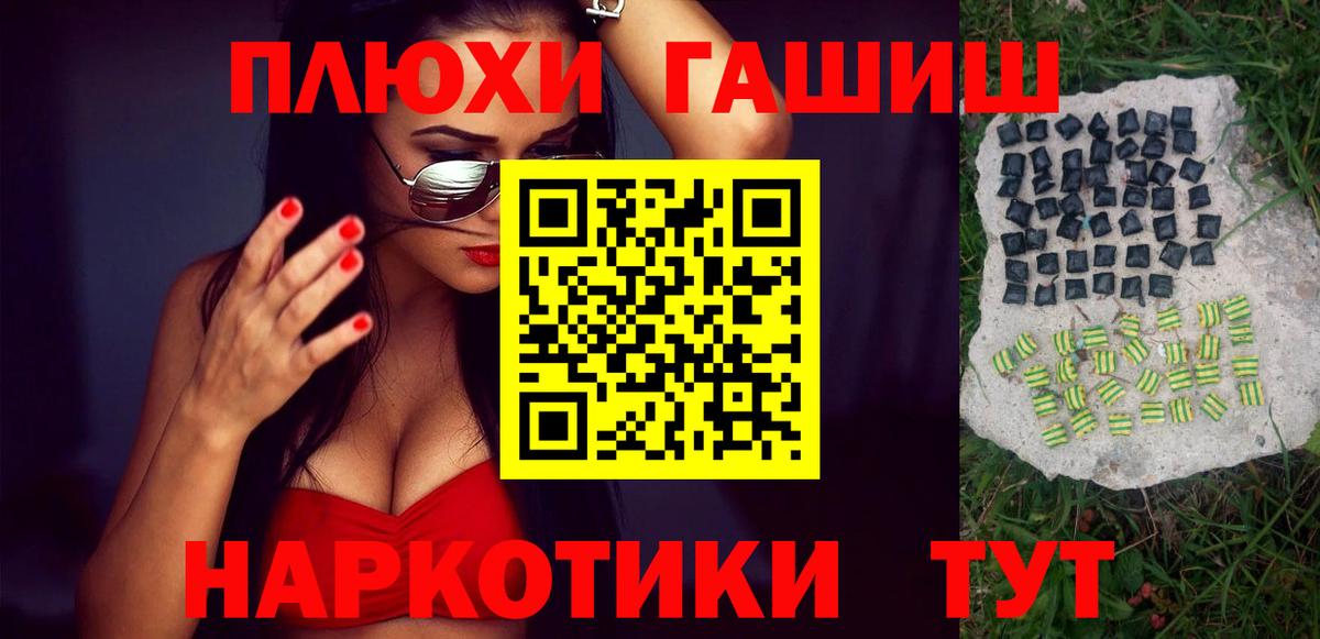 Гашиш ice o lator  ГАШ 40% ТГК  Гашиш  Камышлов  Вход с VPN 
