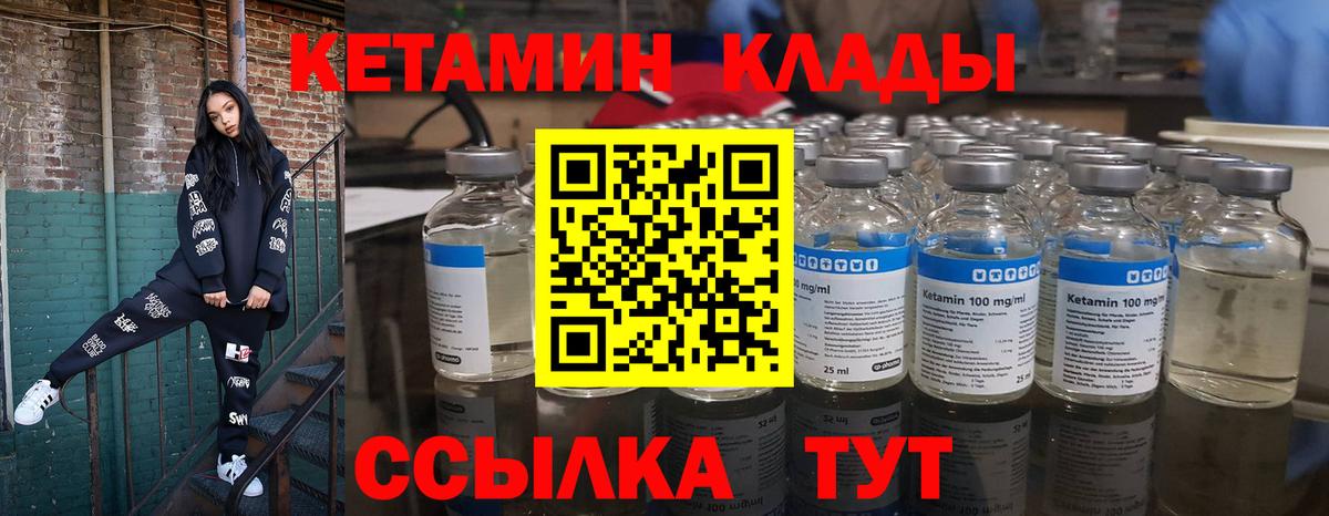 Камышлов  Кетамин VHQ  ОМГ ОМГ онион  Вход с VPN 
