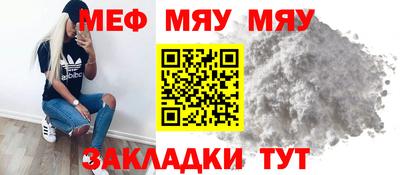 таблы Гай