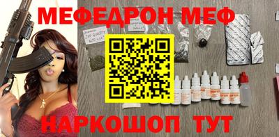 таблы Гай