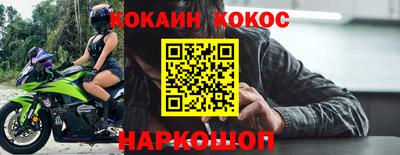 мефедрон мука Гатчина