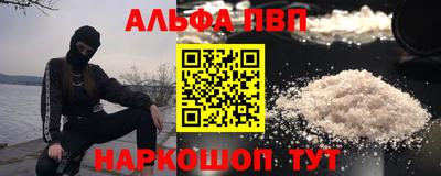 таблы Гай