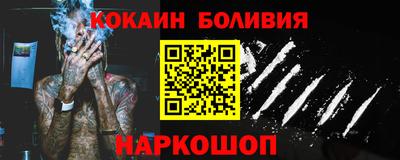 мефедрон мука Гатчина