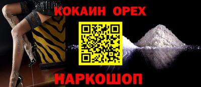 мефедрон мука Гатчина