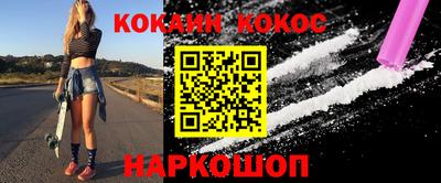 мефедрон мука Гатчина