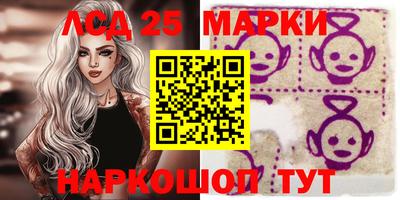 таблы Гай