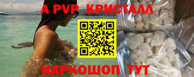 мефедрон мука Гатчина