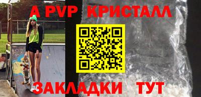 таблы Гай