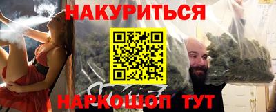 мефедрон мука Гатчина