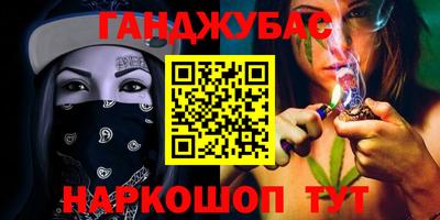 мефедрон мука Гатчина