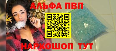 таблы Гай