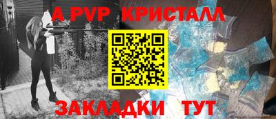 кокаин колумбия Гусь-Хрустальный