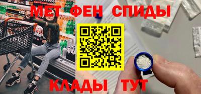 мефедрон мука Гатчина