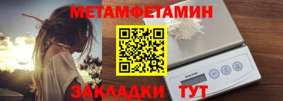 сатива Гагарин