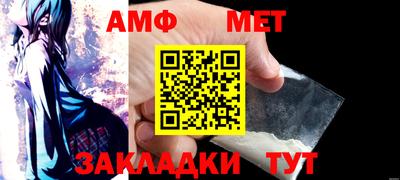 мефедрон мука Гатчина