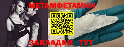 сатива Гагарин