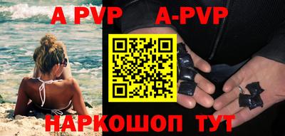 таблы Гай