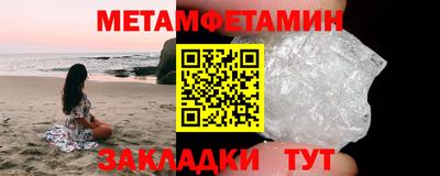 мефедрон мука Гатчина