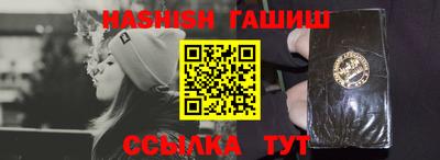 таблы Гай