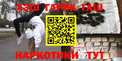 мефедрон мука Гатчина