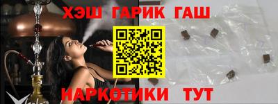 таблы Гай