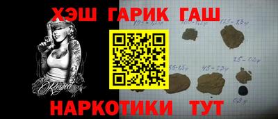 таблы Гай