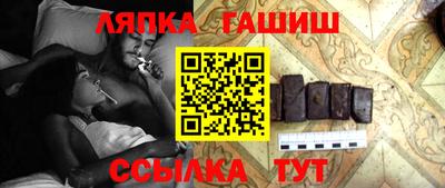 таблы Гай