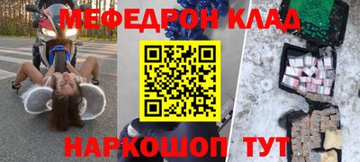 мефедрон мука Гатчина
