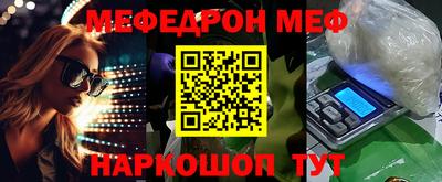 мефедрон мука Гатчина