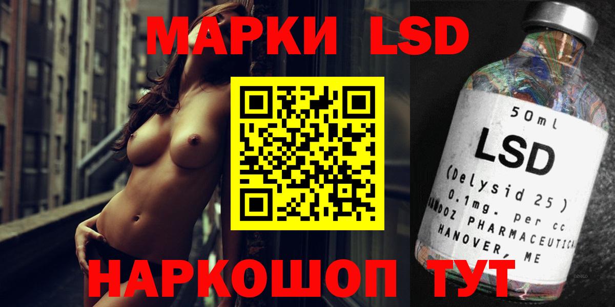 Камышлов  ЛСД экстази кислота  Вход с VPN  Лсд 25 экстази ecstasy 