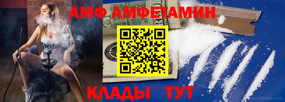 Метамфетамин кристалл Камышлов