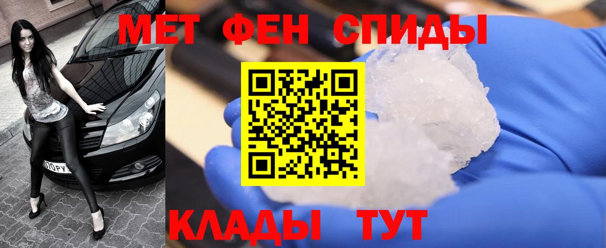 Метамфетамин винт  Метамфетамин винт  Камышлов  Вход с VPN 