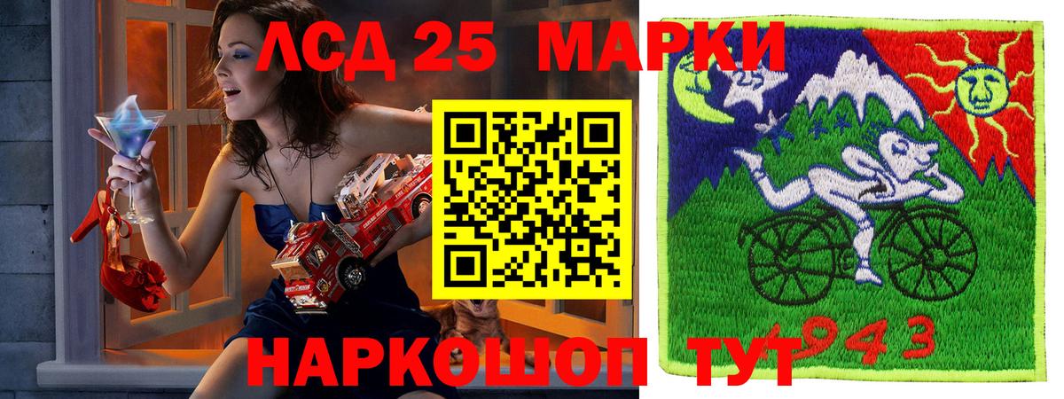 Марки N-bome 1,5мг  Вход с VPN  Марки NBOMe  Марки N-bome 1,5мг  Камышлов 