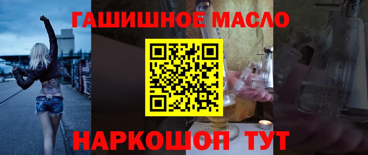 Дистиллят ТГК жижа  Вход с VPN  Дистиллят ТГК жижа  Камышлов 