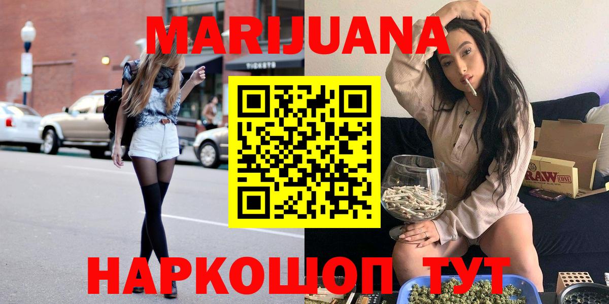 Камышлов  Шишки марихуана White Widow  Конопля планчик  Вход с VPN 